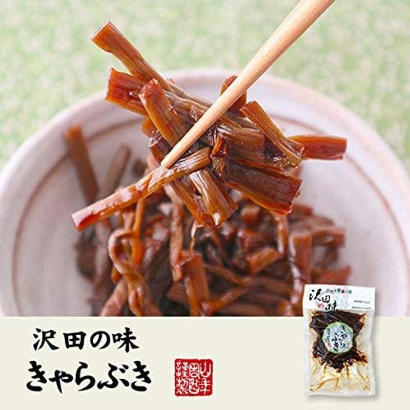 国産原料使用沢田の味 きゃらぶき 80g×10袋セット 巣鴨のお茶屋さん 山年園