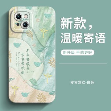 genlv 適用蘋果14手機殼14Pro新款女款14Promax高級潮適用iphone14plus全包防摔男硅膠套