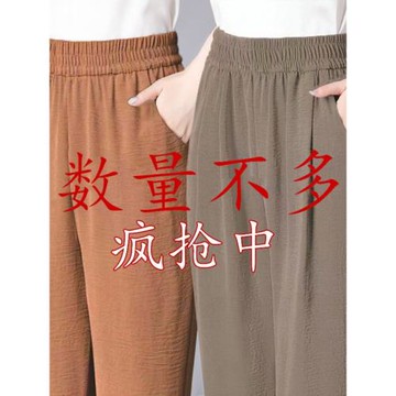 女士新款哈倫褲外穿夏季薄款高腰透氣女褲休閑褲子直筒冰絲麻褲潮