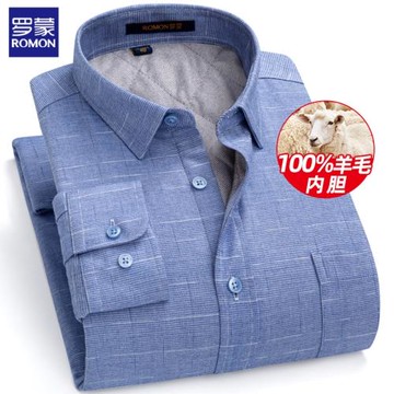 羅蒙羊毛內膽保暖襯衫男中青年商務休閑藍色加絨加厚長袖襯衣冬季