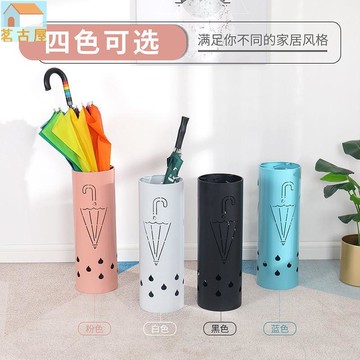 北歐網紅雨傘桶鐵藝進門雨傘架原創設計放雨傘收納家用傘桶經濟型【15天內出貨】