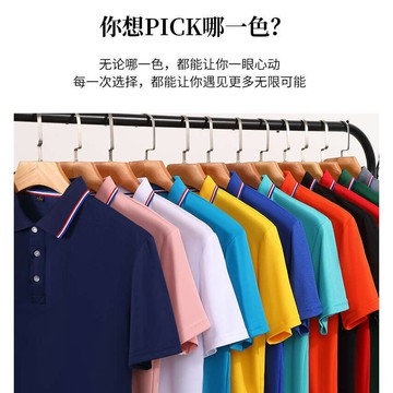 【新北出貨】polo衫涼感短袖 冰絲polo衫 短袖上衣 排汗衫 彈力透氣polo衫 冰絲短袖 涼感polo衫 翻領短袖