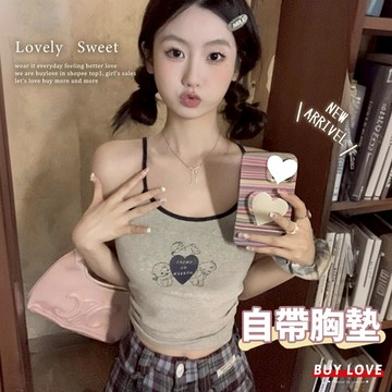 【買到戀愛】隔日到貨 女裝 自帶胸墊愛心印花小可愛背心 愛心 灰色 自帶胸墊 背心【B895】