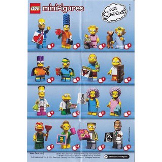 ||高雄 宅媽|樂高 積木|| LEGO“71009" 辛普森人偶 第二代 （夾鏈袋裝）
