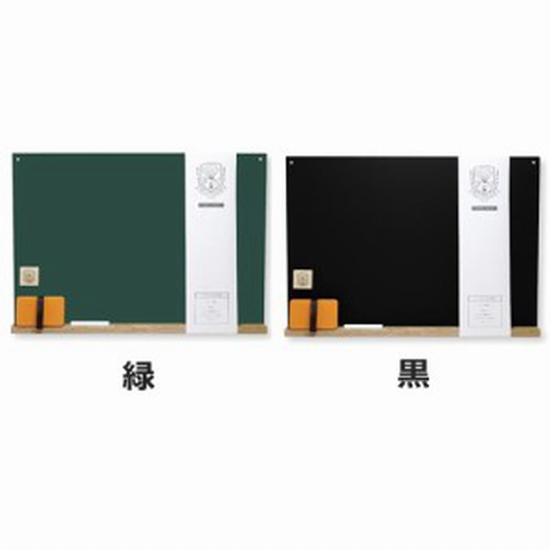 日本理化学 すこしおおきな黒板 A3 黒板 ブラックボード メモ チョーク インテリア おしゃれ デザイン かわいい プチギフト ギフト 誕 通販 Lineポイント最大1 0 Get Lineショッピング