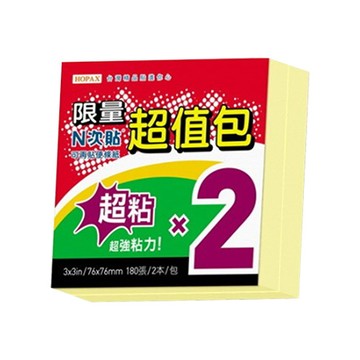 N次貼超粘便條紙超值包/61023/76x76mm/黃/90張x2本/包