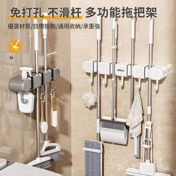 臺灣現貨 吸盤貼拖把壁掛夾掃把拖佈傢用衛生間浴室固定掛鈎免打孔拖把架子免打孔吸盤拖把架 奶白掛架 浴室拖把夾 掃把收納架