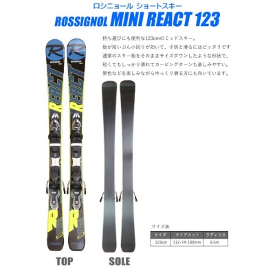 スキーセット ROSSIGNOL 19-20 MINI REACT 123cm 大人用 スキー板 金具 ...