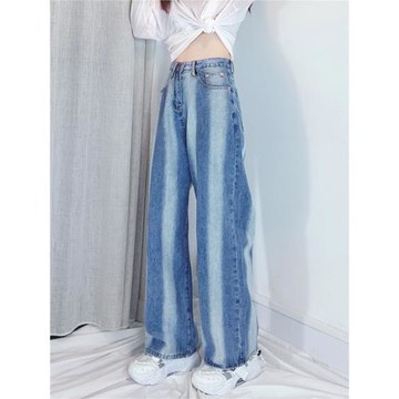闊腿牛仔褲女直筒寬松漸變拼色條紋高腰垂感拖地長褲子韓版老爹褲