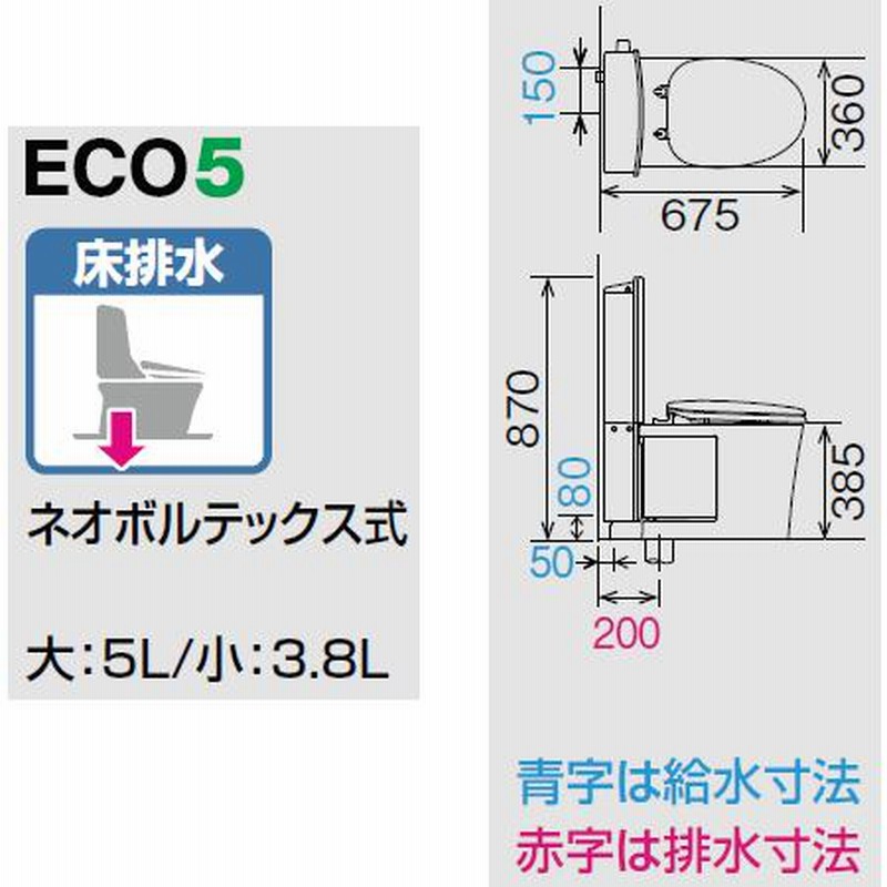 パブリック向けクイックタンク式床置便器 LIXIL・INAX BC-P110SA+DQ