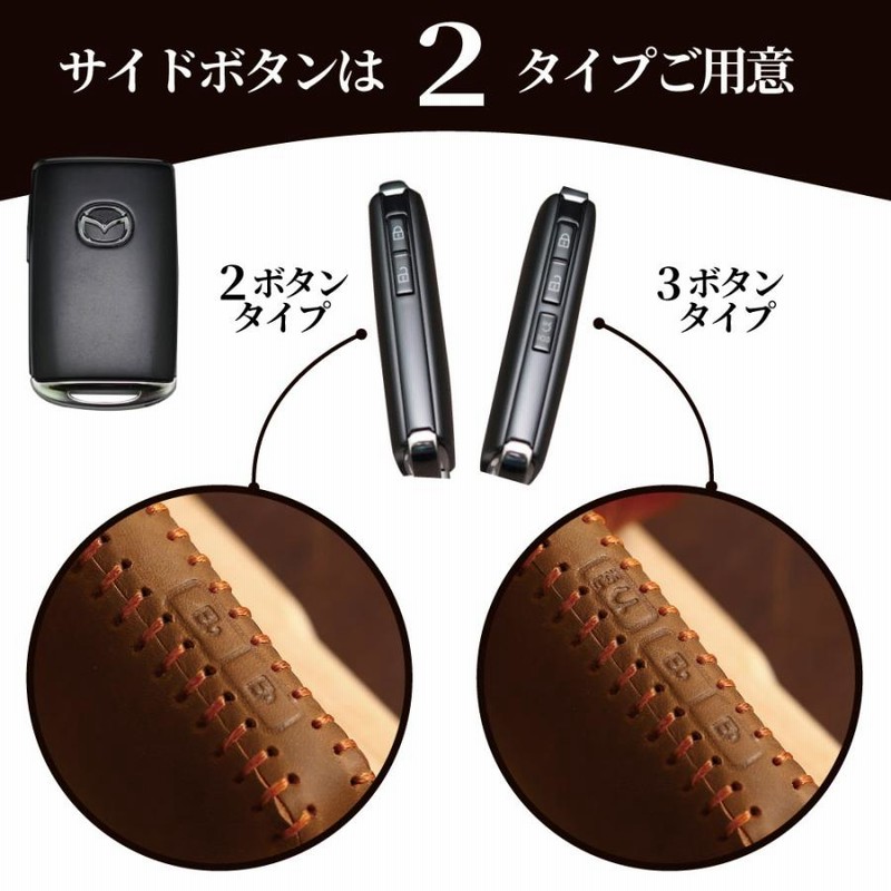 Mazda 100周年　キーシェル　カバーのみ　C Mazda 100周年 キーシェル カバーのみ C 名入れ可能スマートキー
