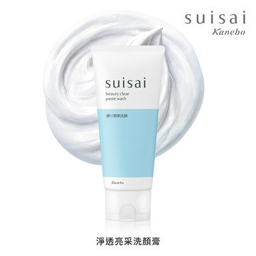 SUISAI 淨透亮采洗顏膏
