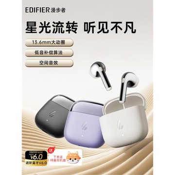 Edifier/漫步者 Lolli Air元氣倉藍牙耳機降噪無線跑步運動游戲超