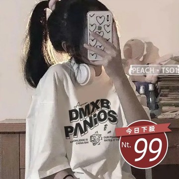 【台灣發貨】韓版寬鬆簡約圓領字母半袖短袖上衣 衣服 女裝 t恤 短袖t恤 上衣【T569】