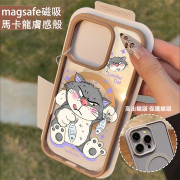 路西法貓 磁吸手機殼iPhone17 適用蘋果i16 15 14 13 12 11 iX保護殼 Magsafe防摔殼