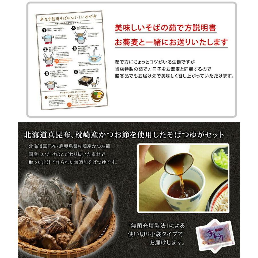 ギフト 茶そば 8食セットつゆ付き　宇治抹茶 送料無料(※北海道、九州、四国、沖縄は別途送料加算となります)