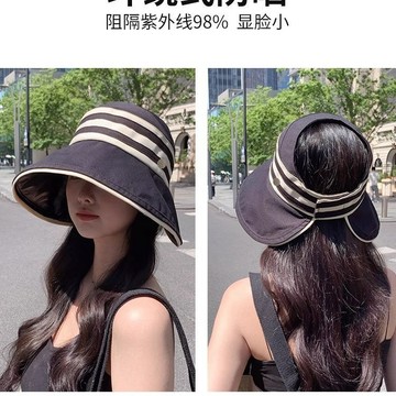 ❤️臺灣出貨❤️2026新款黑膠空頂帽女夏季防紫外線遮陽防曬帽可摺疊出遊太陽帽子