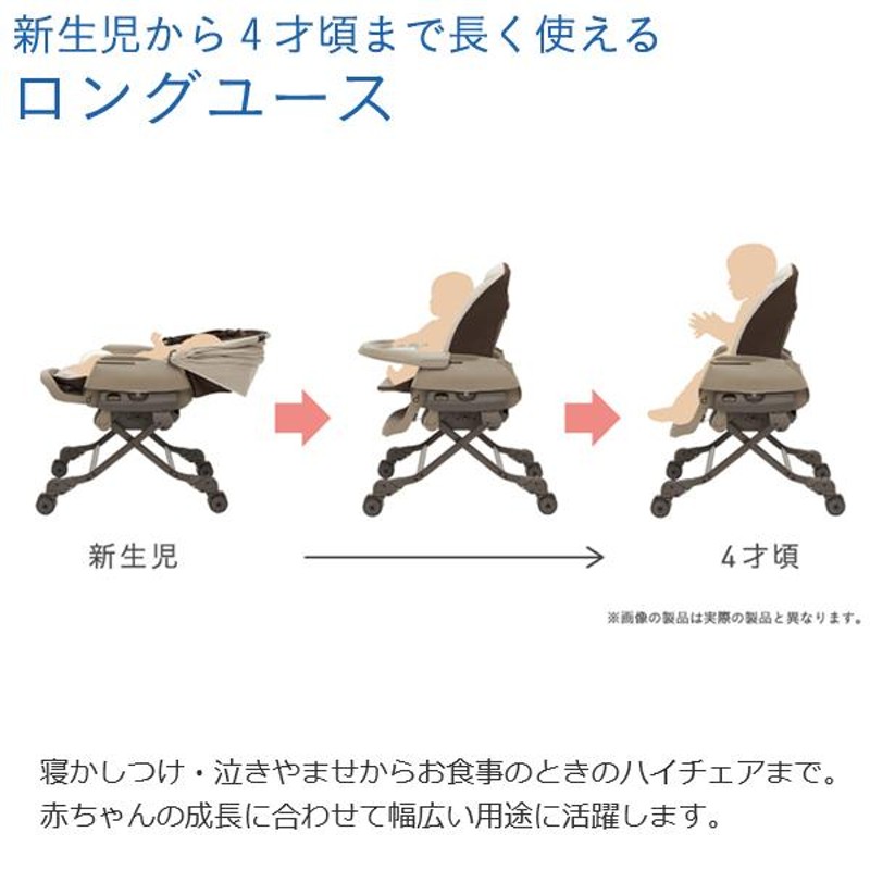 ベビーラック コンビ 電動 ネムリラ AUTO SWING エッグショック BE ココアブラウン 新生児 ベビー 赤ちゃん ハイローラック 室内 人気  ベビー用品 | LINEブランドカタログ