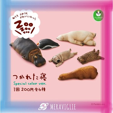【M.M小舖】『現貨』 熊貓之穴 轉蛋 扭蛋 休眠動物園 P2 2 異色版 休眠動物 ZooZooZoo 睡覺 全6款
