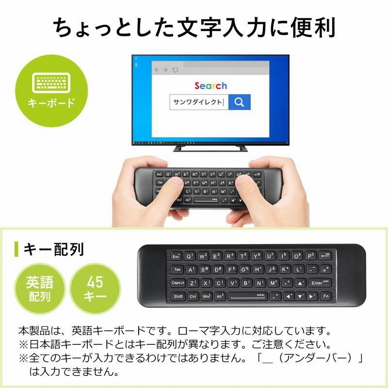 SONY PCG-11413N　リモコン・マウス・キーボード付き リモコン型マウス リモコンキーボード テレビリモコン 空中