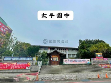 【北太平勤益商圈｜低總價6米活路｜前院停車透天】｜台中市太平區中山路二段
