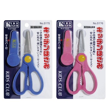 KIDS CLUB日本 隨身型料理食物剪刀(藍/粉)