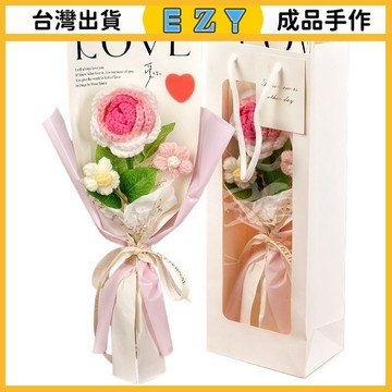 [EZY]48出貨 成品針織花束 玫瑰毛線花 模擬假花 生日禮物 畢業禮物 女生公司伴手禮