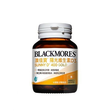Blackmores 陽光維生素D3膠囊 90顆/瓶