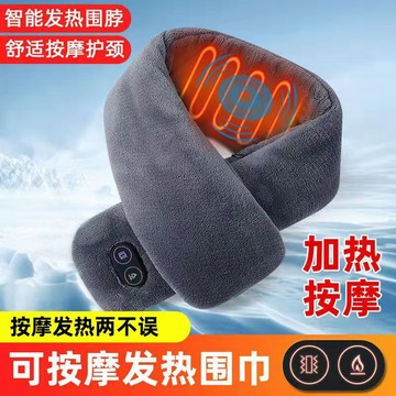 智能發熱圍巾 保暖圍巾 加熱圍巾 電熱圍巾 交叉圍巾 絨毛圍巾 毛毛圍巾 冬天圍巾 頸部熱敷 冬天保暖 防寒 交換禮物