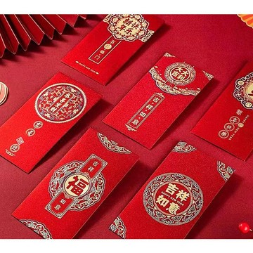 六入裝結婚新年壓歲錢紅包袋 喜慶福字信封袋 過年賀歲紅包套組 恭喜發財 臺灣出貨 附發票
