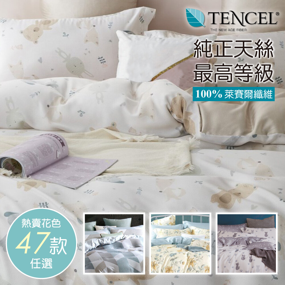 雙人尺寸: 內容件數薄床包1+薄枕套2+鋪棉兩用被1共四件 薄床包56.2呎 (150188)可包覆床墊高度282 薄美式枕套1.52.5呎 (4572) 鋪棉兩用被6x7呎(180210)(可再裝入