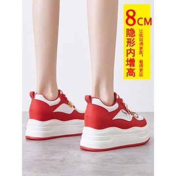 紅色秀禾婚鞋女2025新款新娘鞋厚底內增高女鞋休閑運動松糕板鞋