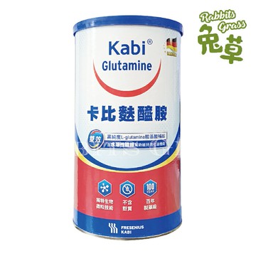 Kabi Glutamine 卡比麩醯胺 450g/罐 德國原裝進口