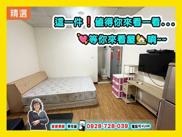 【急售價超殺】瑞隆商圈十間套房整新出租透天｜高雄市前鎮區崗山南街