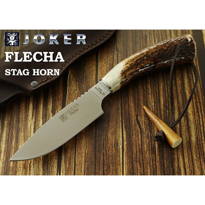 ジョーカー CC107 フレーチャ スタッグ シースナイフ アウトドア包丁,Joker Flecha Outdoor Kitchen Knife