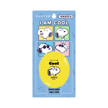 惹我 清爽吸油蜜粉 史努比酷版3.5g