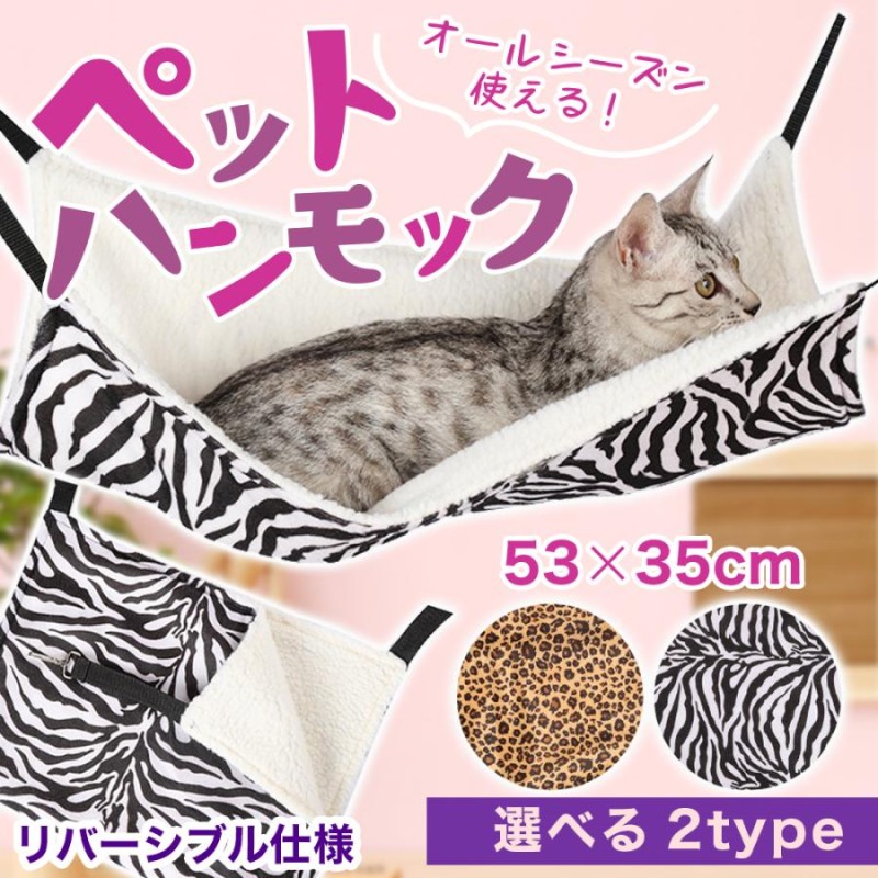 短納期対応 猫ハンモック ニャンモック 黒猫フェイス 猫用品