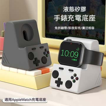 台灣出貨💗適用蘋果apple iwatch手錶支架 s10987桌面便捷 applewatch充電座 趣味充電支架