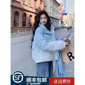 藍色漸變羽絨服女冬季加厚2025新款獨特超好看甜美減齡短款面包服