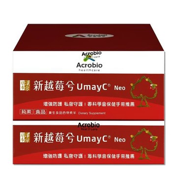 Acrobio 昇橋  新越莓兮細粒包 60包/盒x2盒 組合價