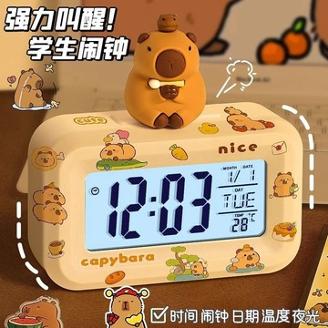 【🏆臺灣出貨】報時時鐘 懶睡鬧鐘 語音時鐘可愛卡皮巴拉鬧鍾 夜光床頭時鍾 學生 宿捨多功能 桌麵 臺鍾 夜光計時