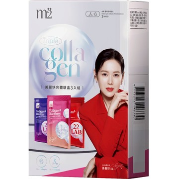 [完全贈品] m2 美度 超能膠原體驗組3入組(超能膠原+晚安膠原+水光X1/盒)【請勿下單】