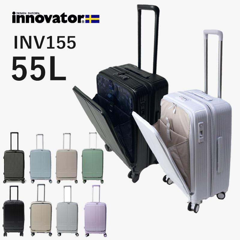 最終決算最終決算 スーツケース イノベーター フロントオープン INV155 Innovator TSAロック Mサイズ 3泊〜4泊 55L 4輪  ジッパー メンズ レディース ファスナー 国内旅行 修学旅行 トラベル キャリーケース サイレントキャスター パステルカラー バッグ ...