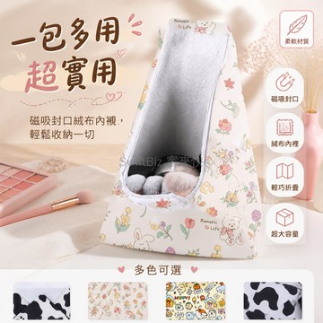 台灣出貨✨ 百貼布可折疊化妝包 磁吸收納袋 一頁式魔術貼 大容量旅行盥洗包 學生梳妝整理包 居家多功能置物袋