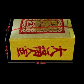 🔥臺灣熱賣⚡️中元節大福金拜拜臺灣元寶環保批發金銀四方手工紙品金箔紙元寶紙平安🎉