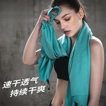 限時下殺🔥 戶外速乾毛巾 旅行快乾便攜吸水吸汗巾 戶外徒步登山旅遊速乾毛巾