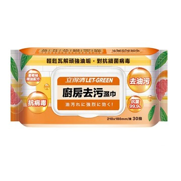 立得清廚房去汙濕巾30抽