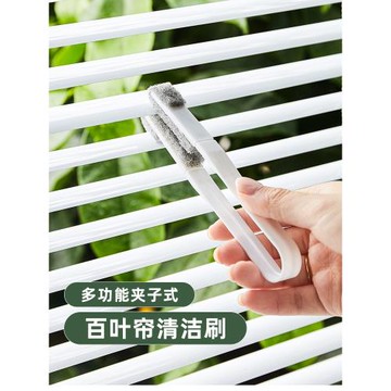 日本百葉窗專用清洗刷空調出風口縫隙刷百頁簾遮光簾卷簾清潔刷子