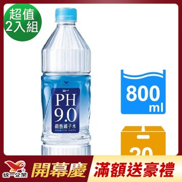 PH9.0 鹼性離子水(800mlx20入)_1+1組合(共2箱40入)