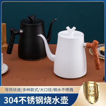 🔥臺灣出貨🔥【店鋪熱銷】不銹鋼304茶壺加厚平底電磁爐家用泡茶壺餐廳酒店茶水壺燒水壺 GT22